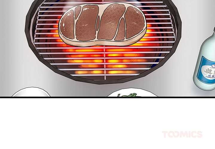 《发小碰不得》漫画 第99話