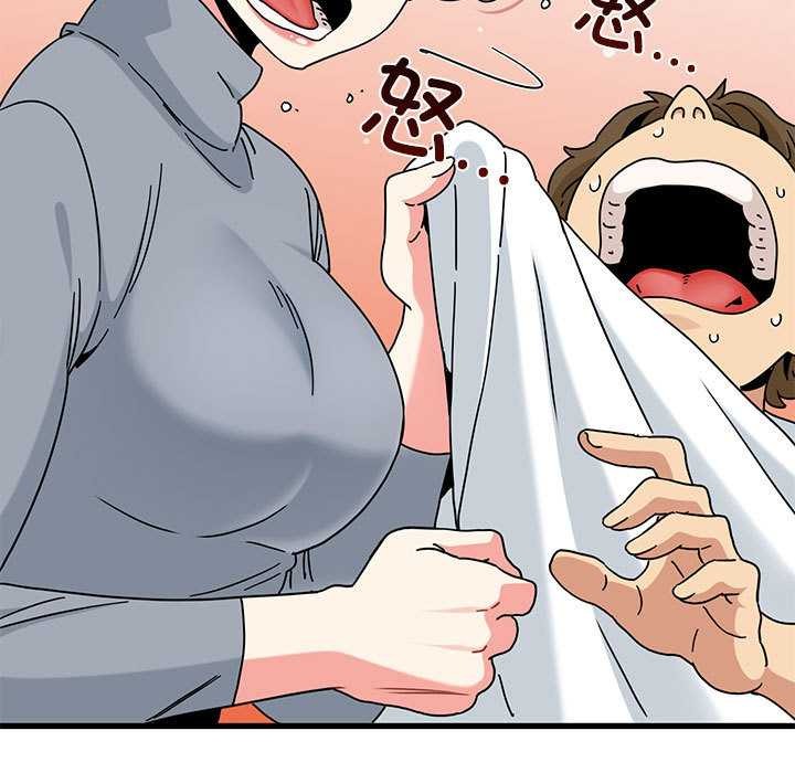 《发小碰不得》漫画 第99話