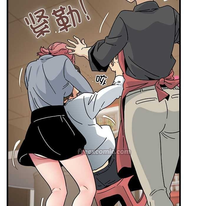 《发小碰不得》漫画 第99話