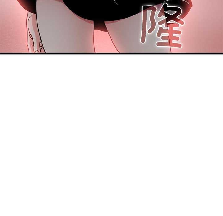 《发小碰不得》漫画 第99話