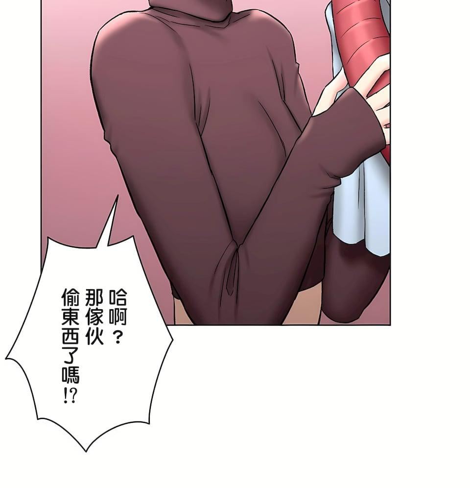 《非常運動》漫画 第二季79話