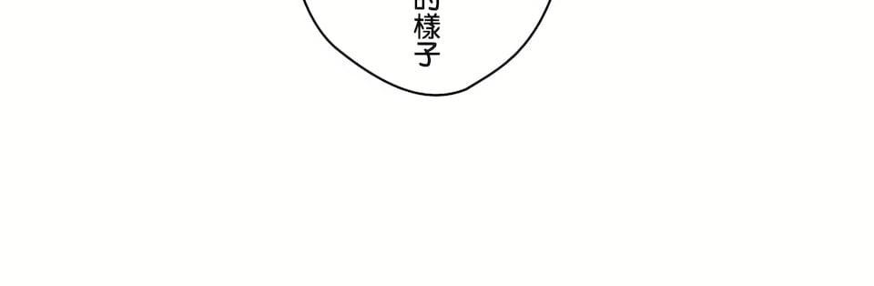 《非常運動》漫画 第二季79話