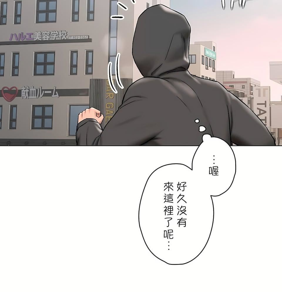 《非常運動》漫画 第二季79話