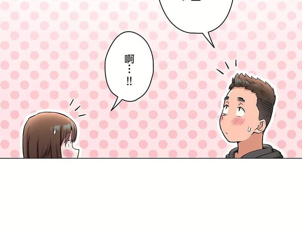 《非常運動》漫画 第二季80話