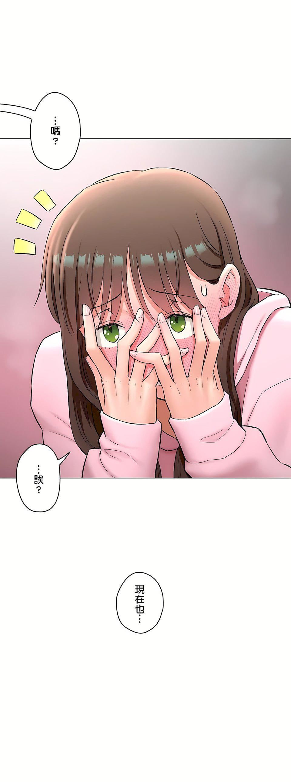 《非常運動》漫画 第二季80話