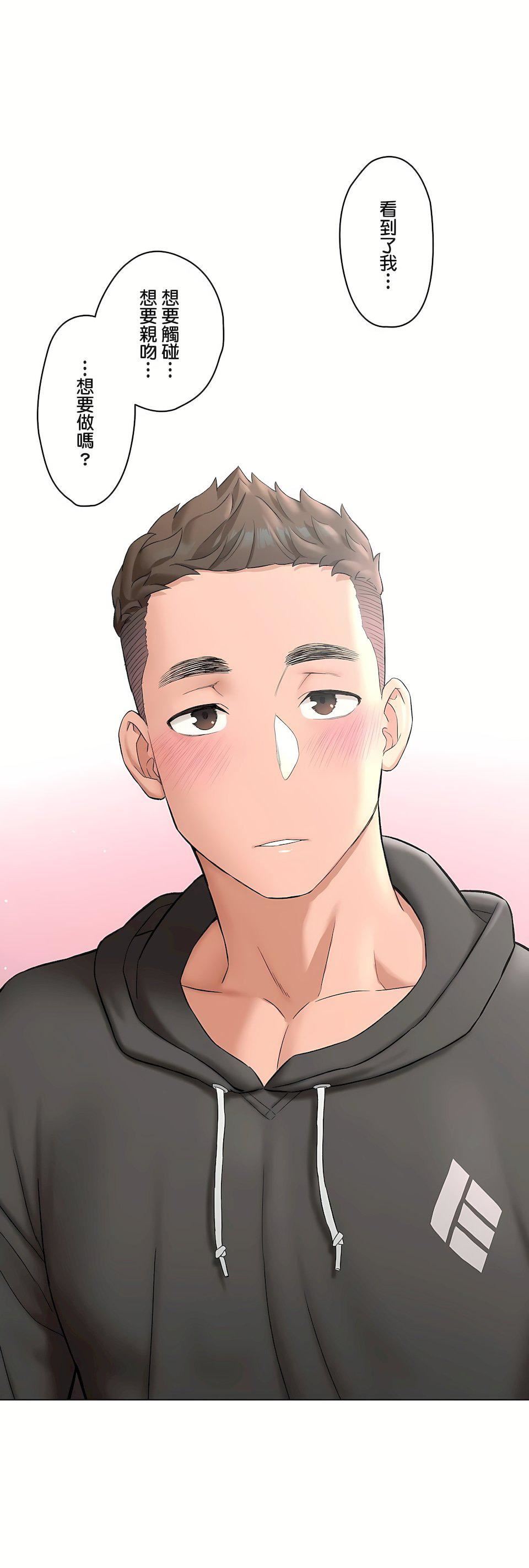 《非常運動》漫画 第二季80話