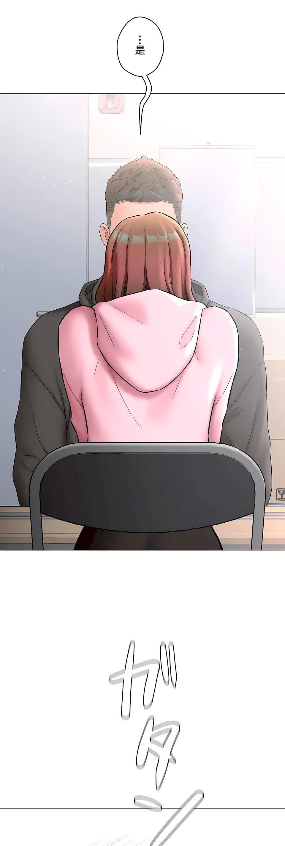 《非常運動》漫画 第二季80話