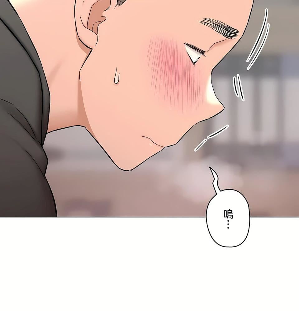 《非常運動》漫画 第二季81話