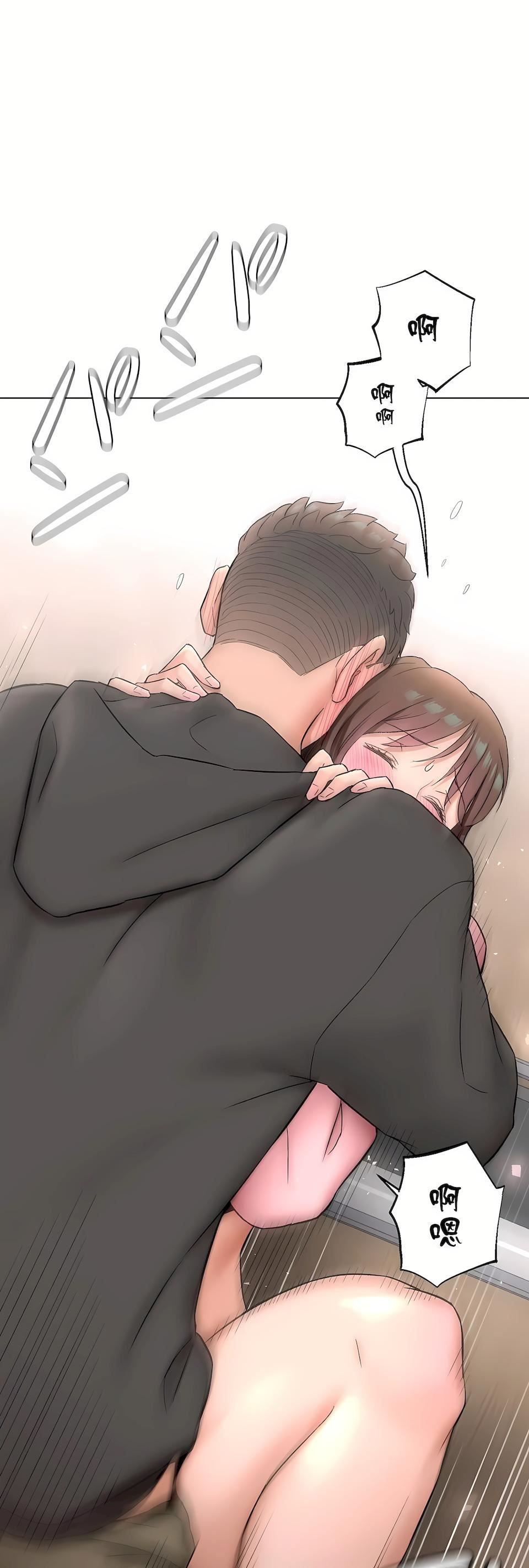 《非常運動》漫画 第二季81話