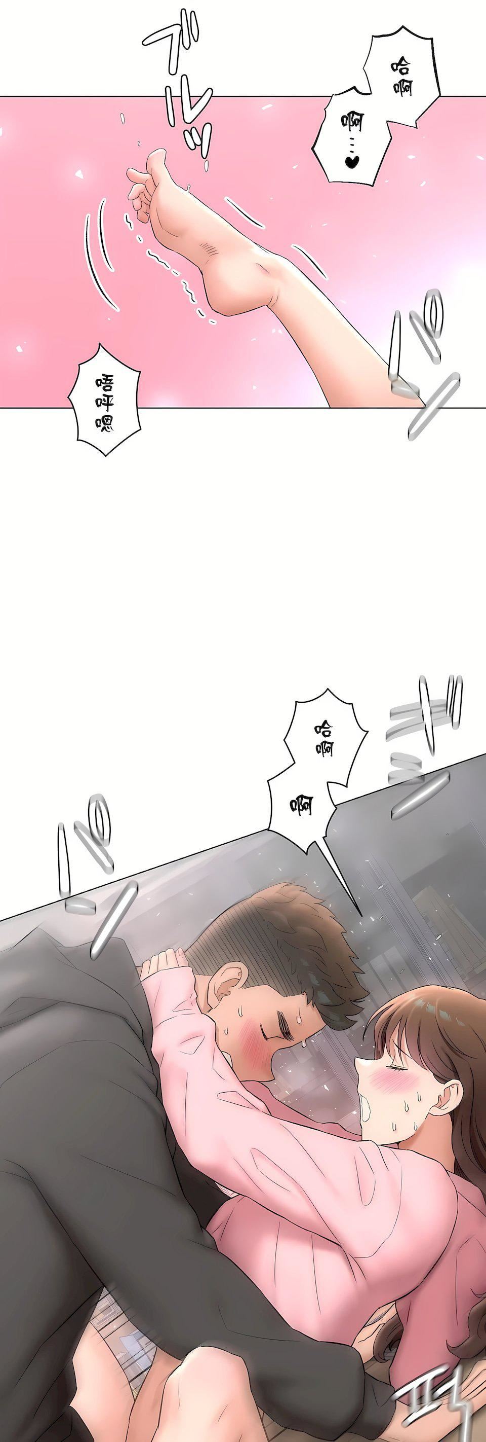 《非常運動》漫画 第二季81話