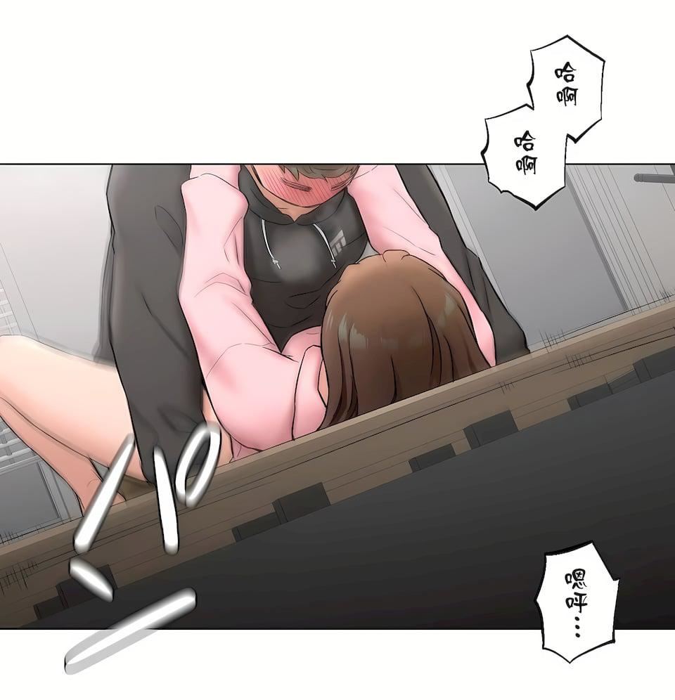 《非常運動》漫画 第二季81話