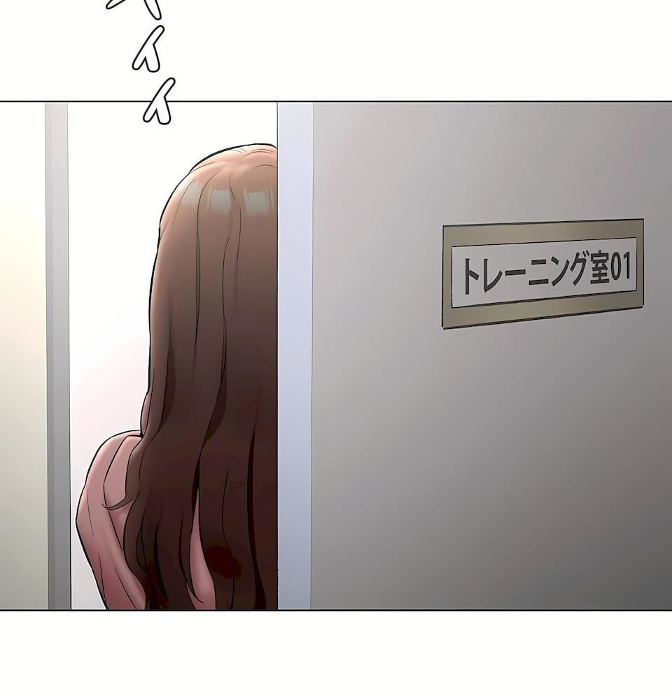 《非常運動》漫画 第二季81話