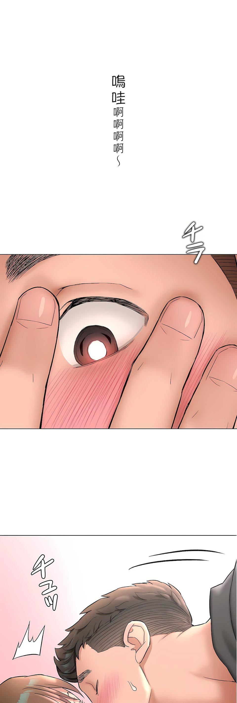 《非常運動》漫画 第二季81話