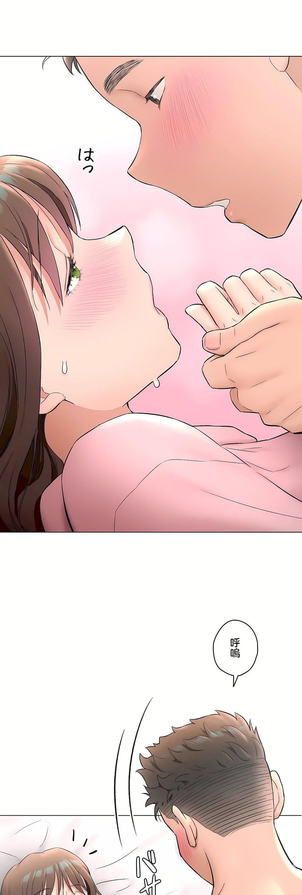 《非常運動》漫画 第二季81話