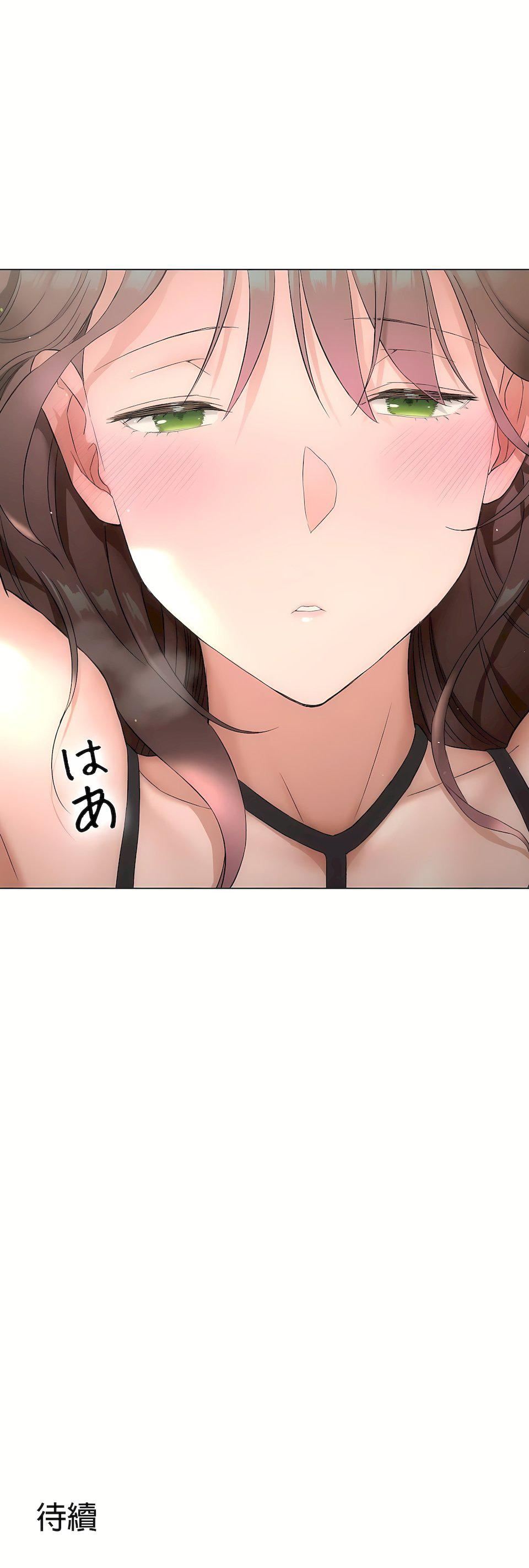 《非常運動》漫画 第二季81話
