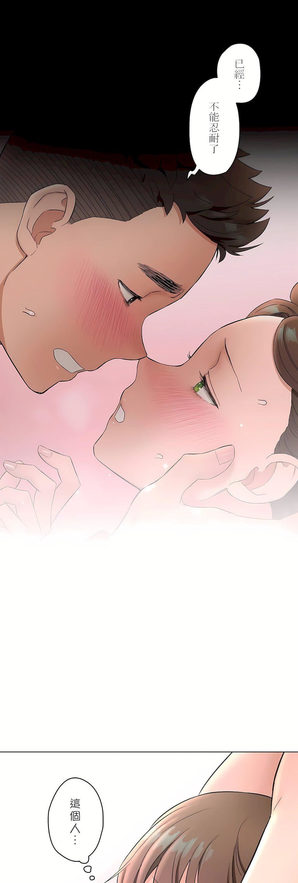 《非常運動》漫画 第二季82話-最終話