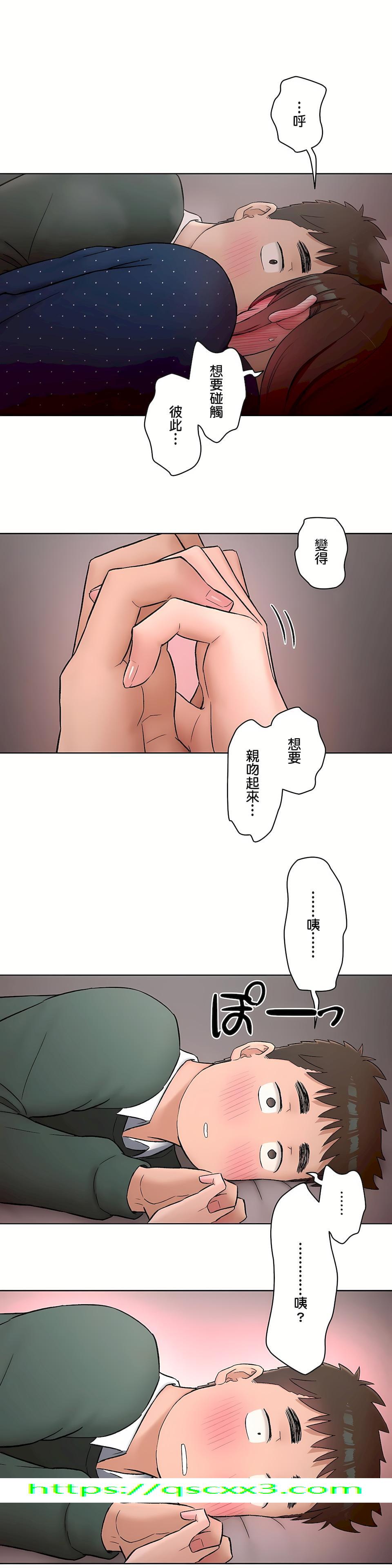 《非常运动第二季》漫画 第12章