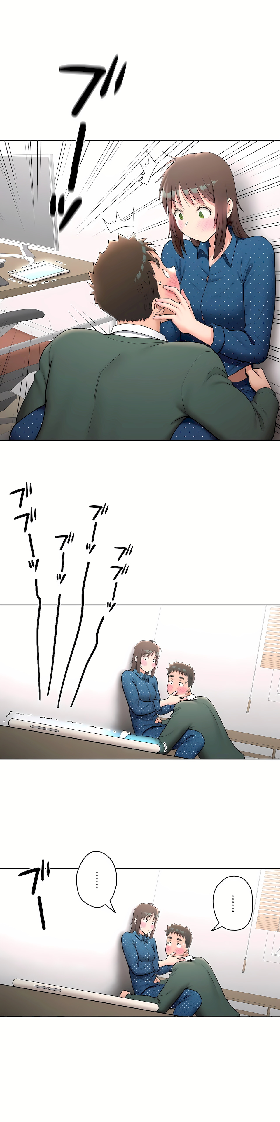 《非常运动第二季》漫画 第13章