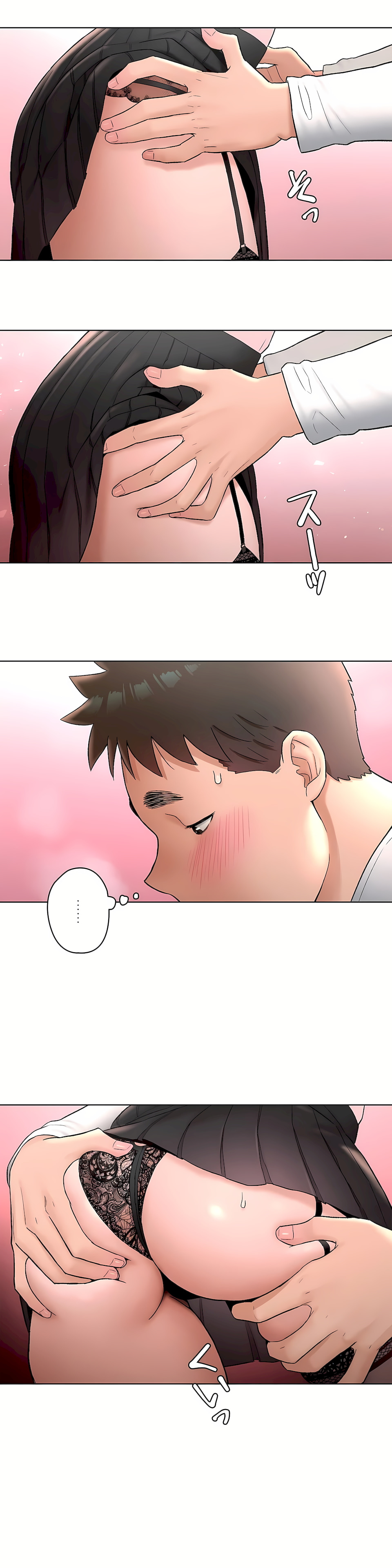 《非常运动第二季》漫画 第16章