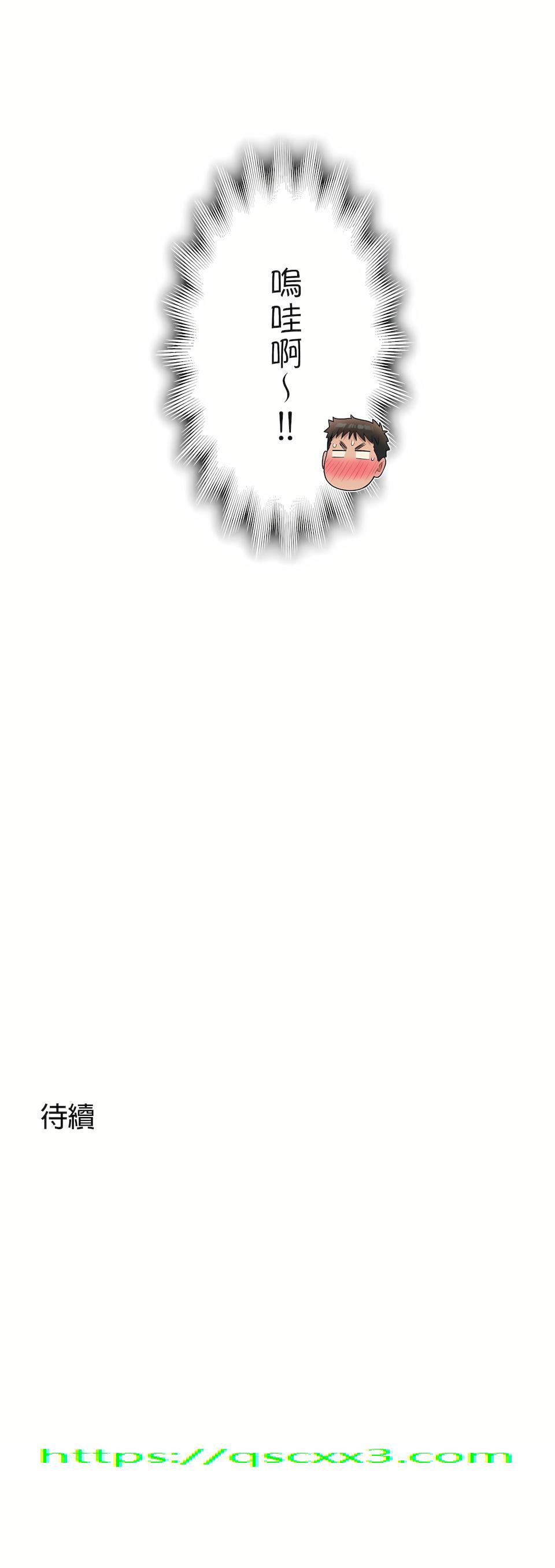 《非常运动第二季》漫画 第17章
