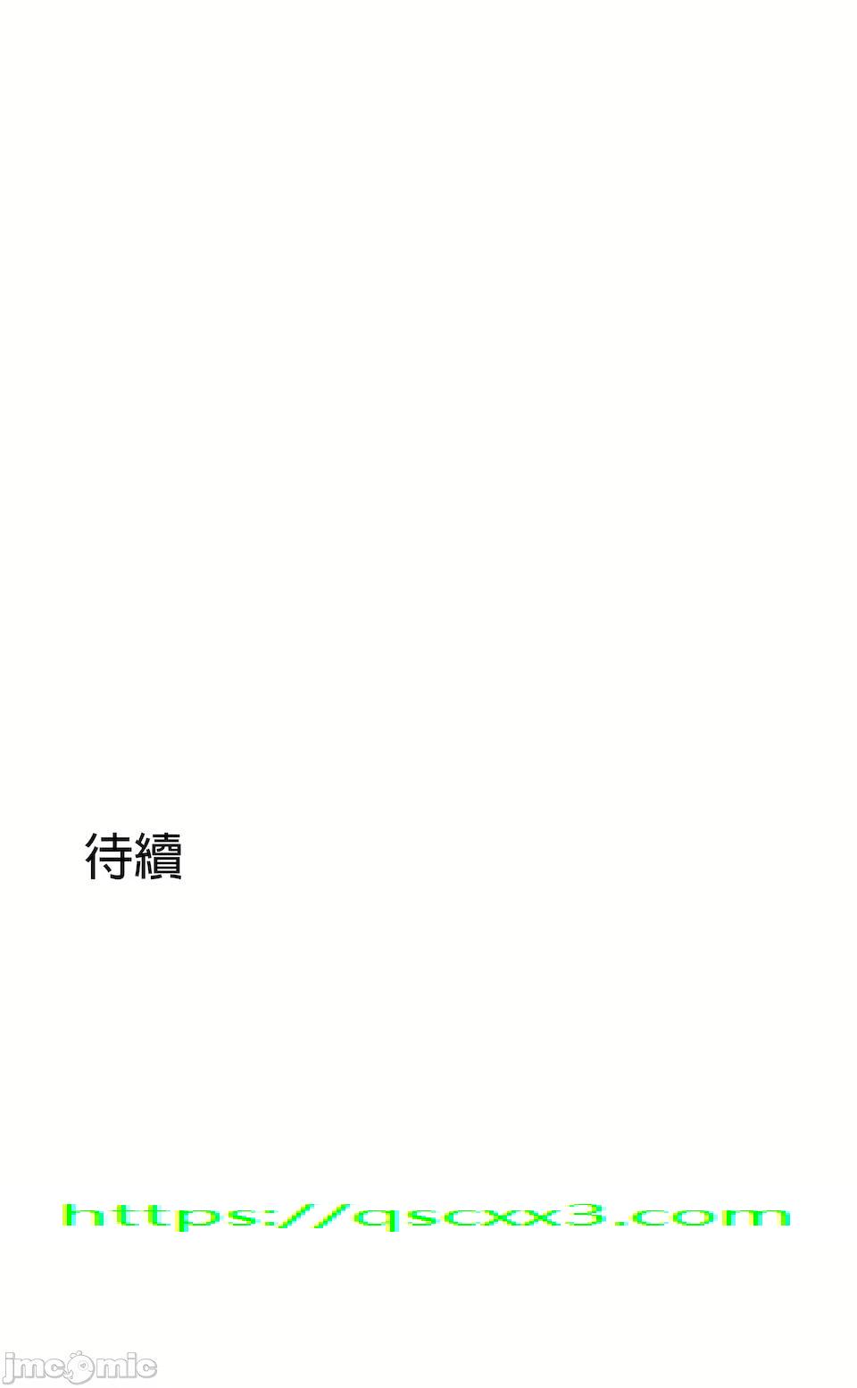 《非常运动第二季》漫画 第19章
