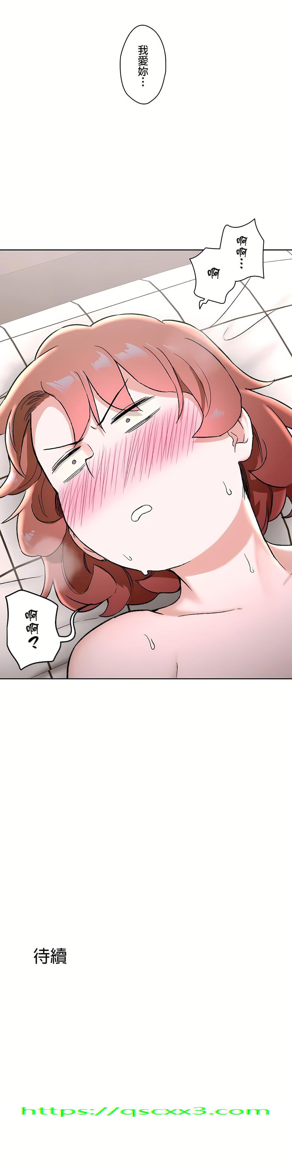 《非常运动第二季》漫画 第22章