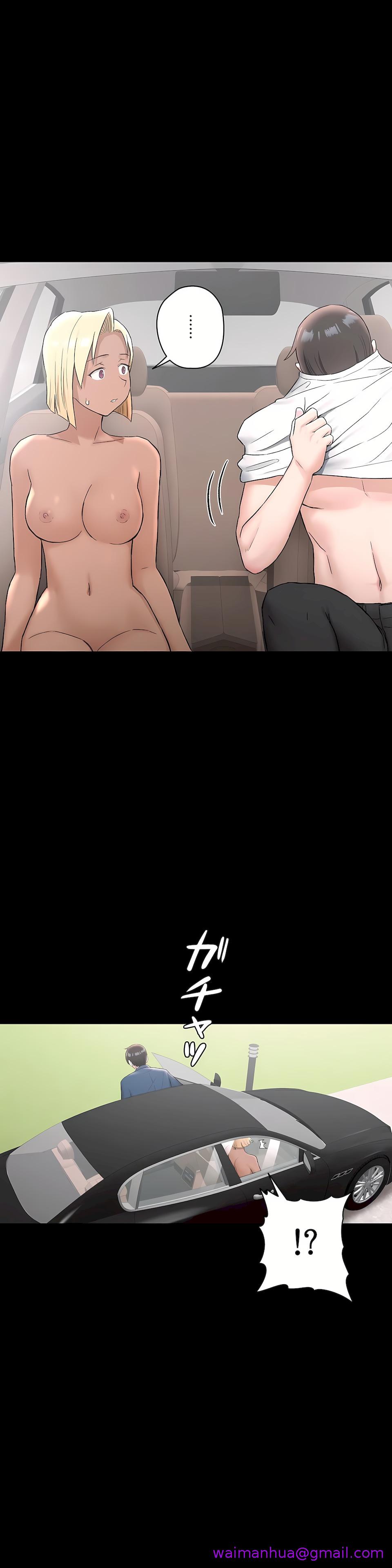 《非常运动第二季》漫画 第23章