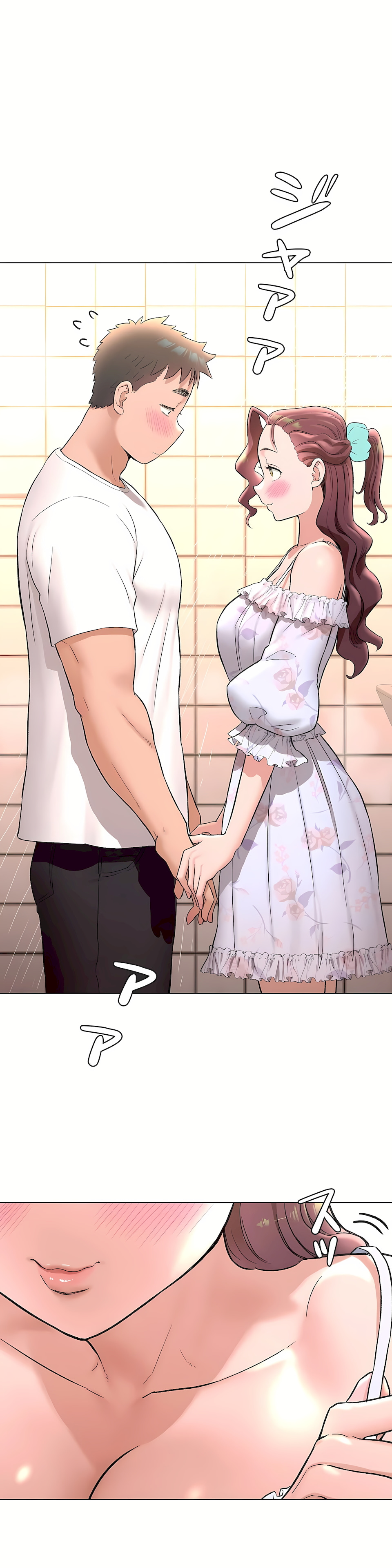 《非常运动第二季》漫画 第25章