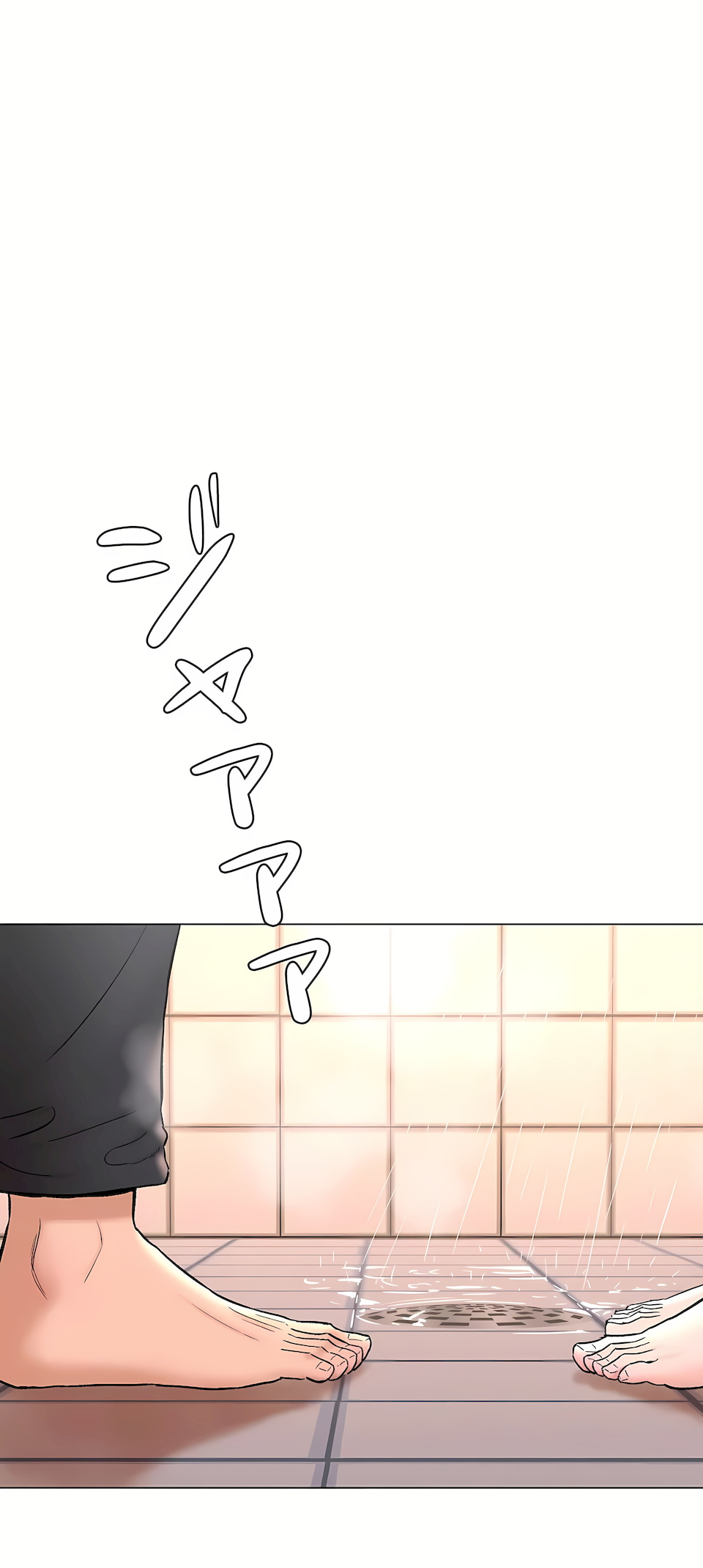 《非常运动第二季》漫画 第25章