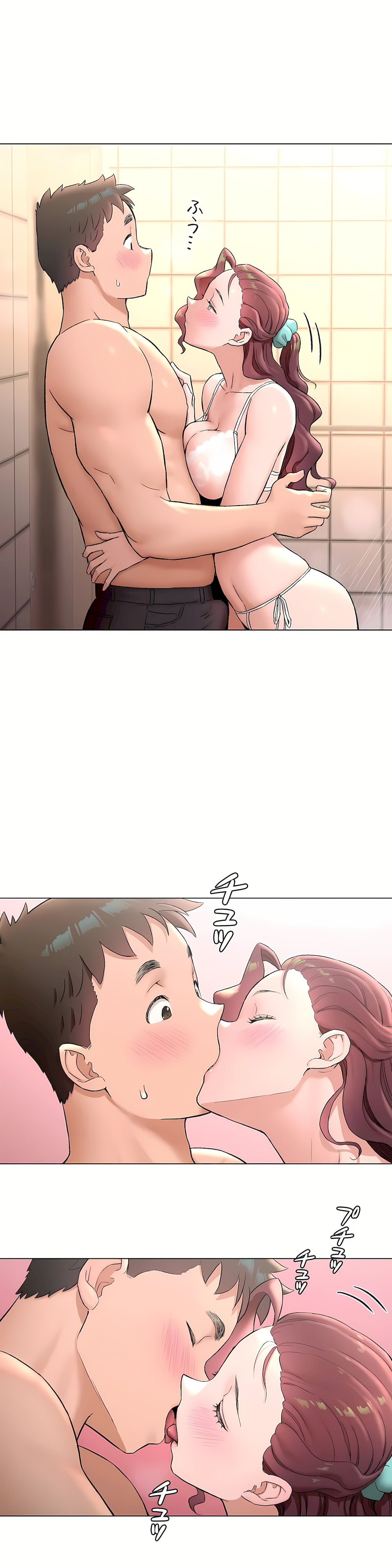 《非常运动第二季》漫画 第25章