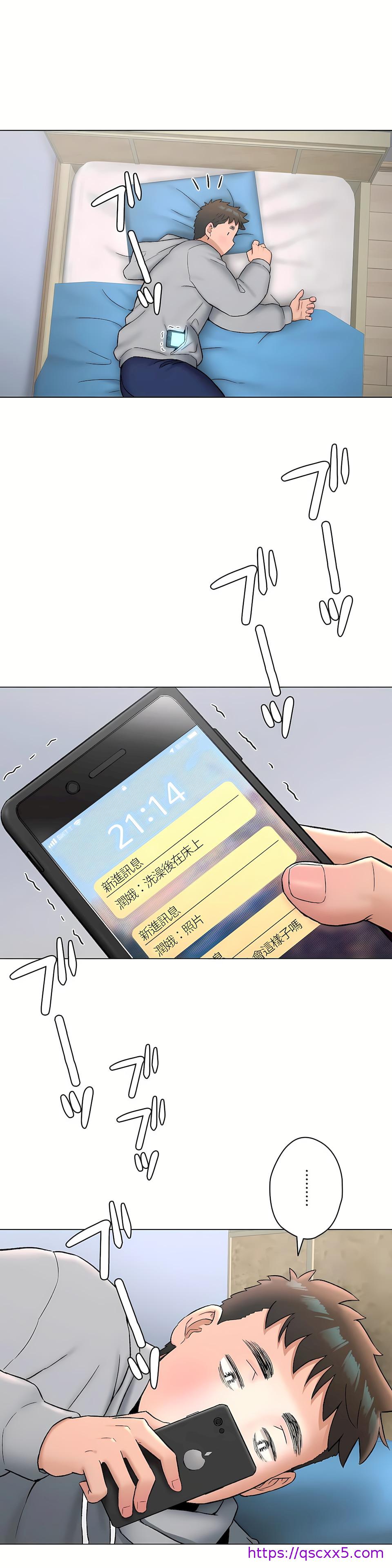 《非常运动第二季》漫画 第26章