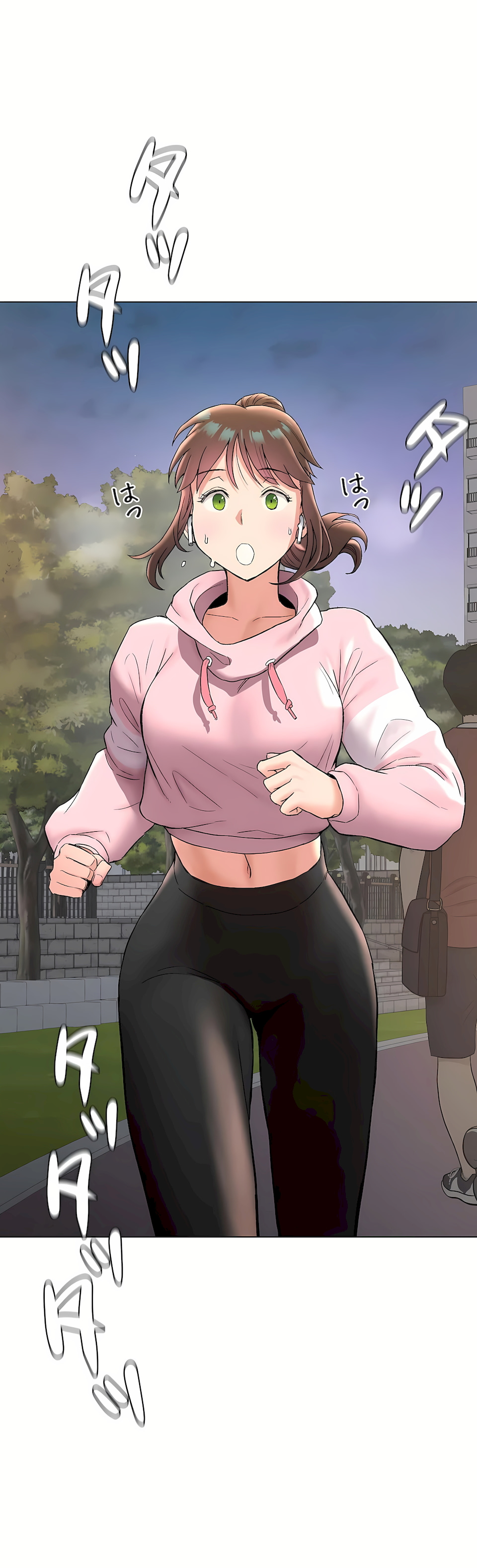 《非常运动第二季》漫画 第26章
