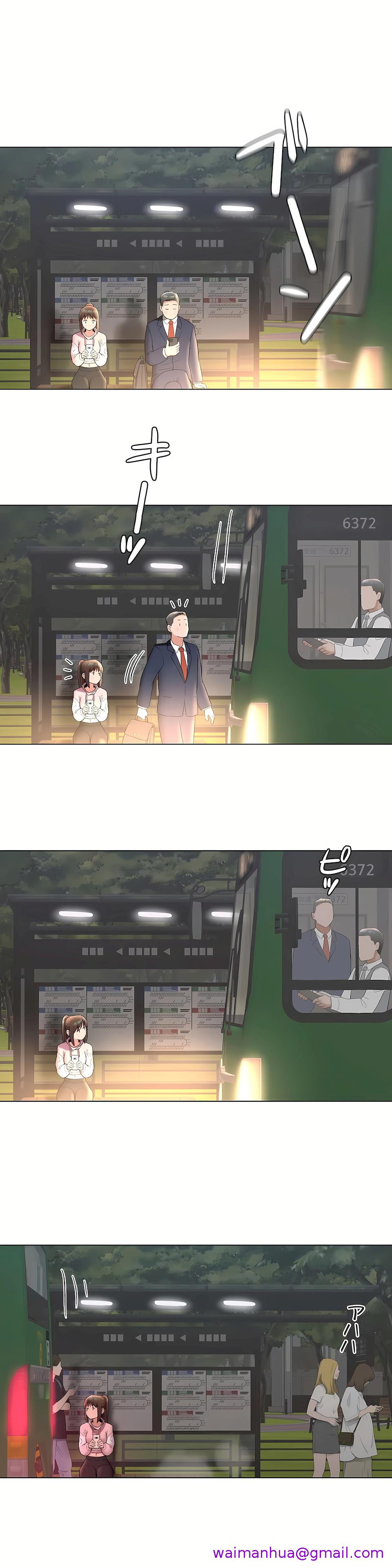 《非常运动第二季》漫画 第26章