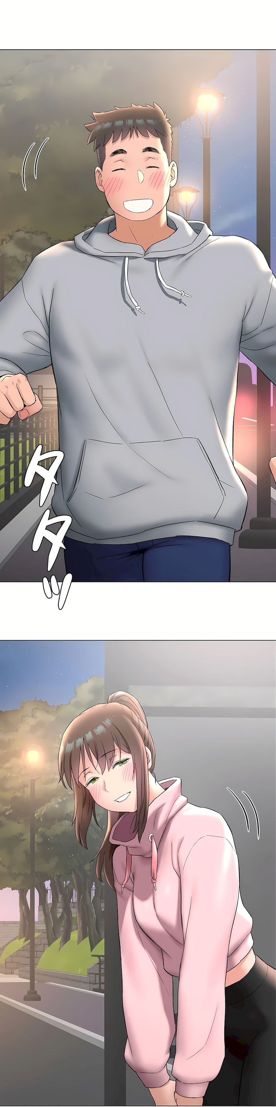 《非常运动第二季》漫画 第26章