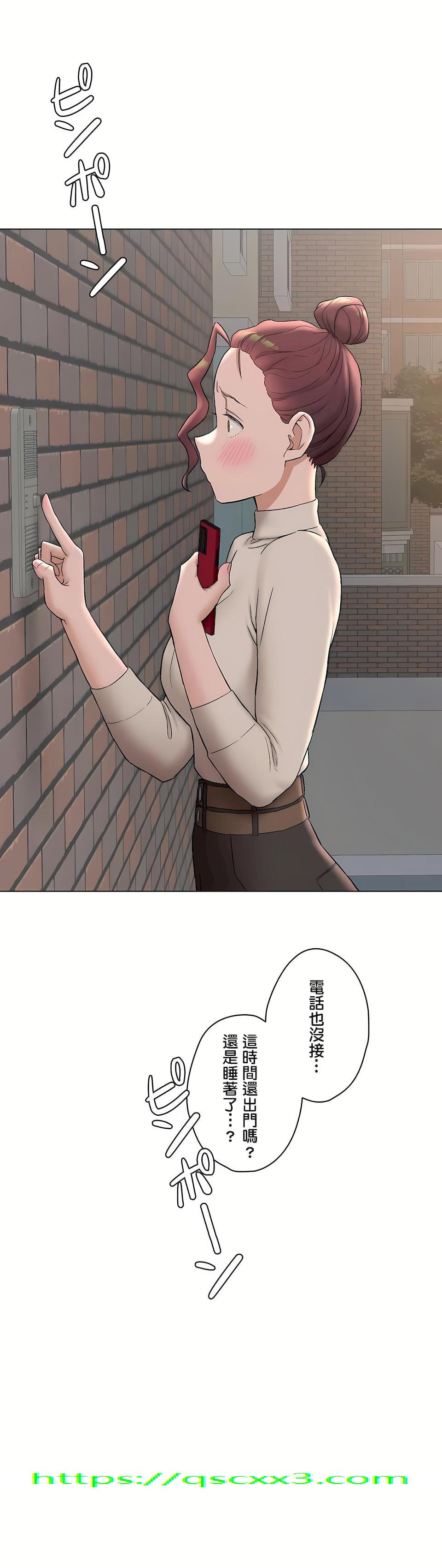 《非常运动第二季》漫画 第26章