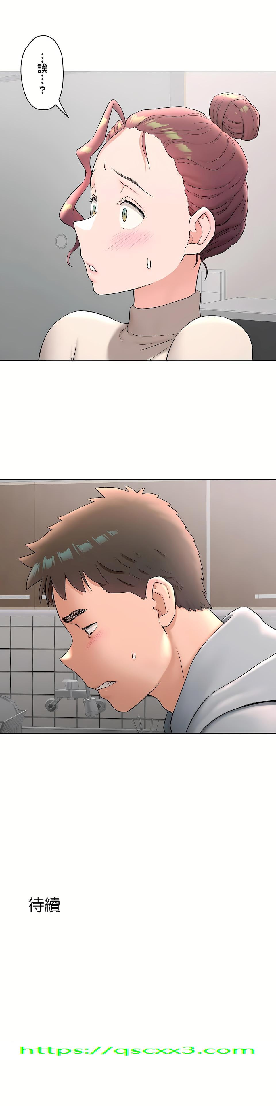 《非常运动第二季》漫画 第27章