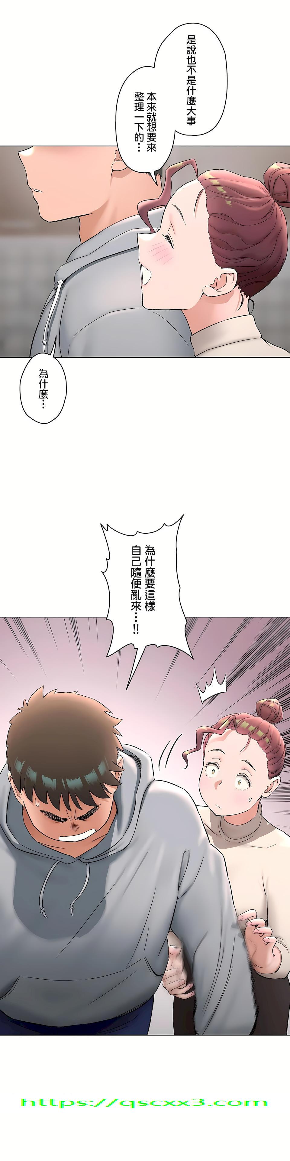 《非常运动第二季》漫画 第27章
