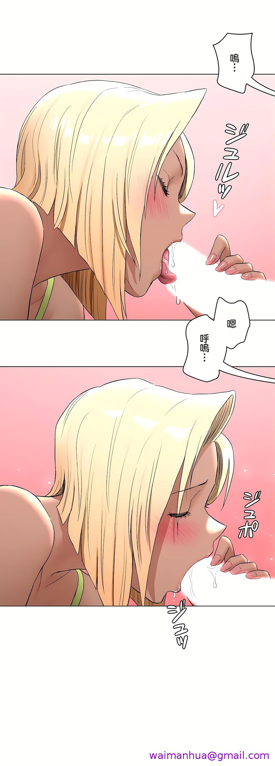 《非常运动第二季》漫画 第28章