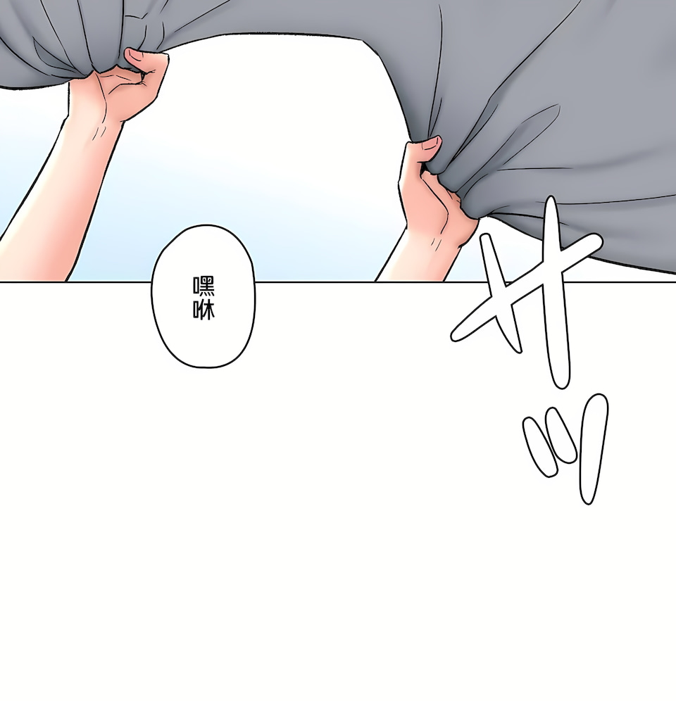 《非常运动第二季》漫画 第32章