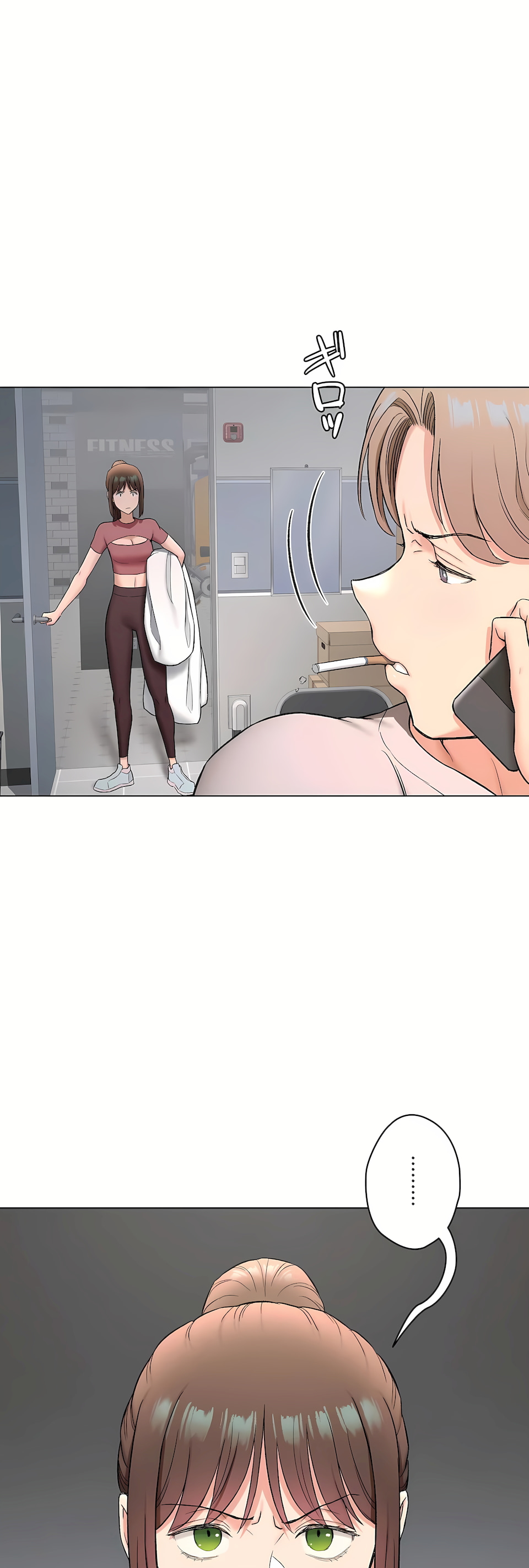 《非常运动第二季》漫画 第32章