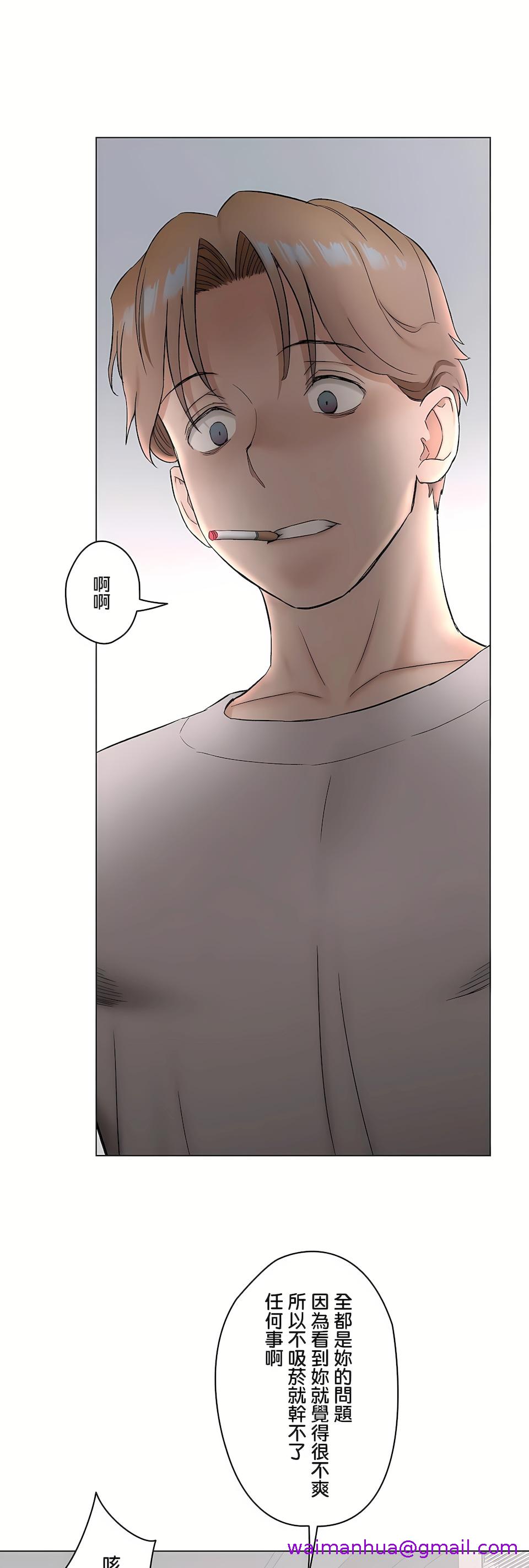 《非常运动第二季》漫画 第32章