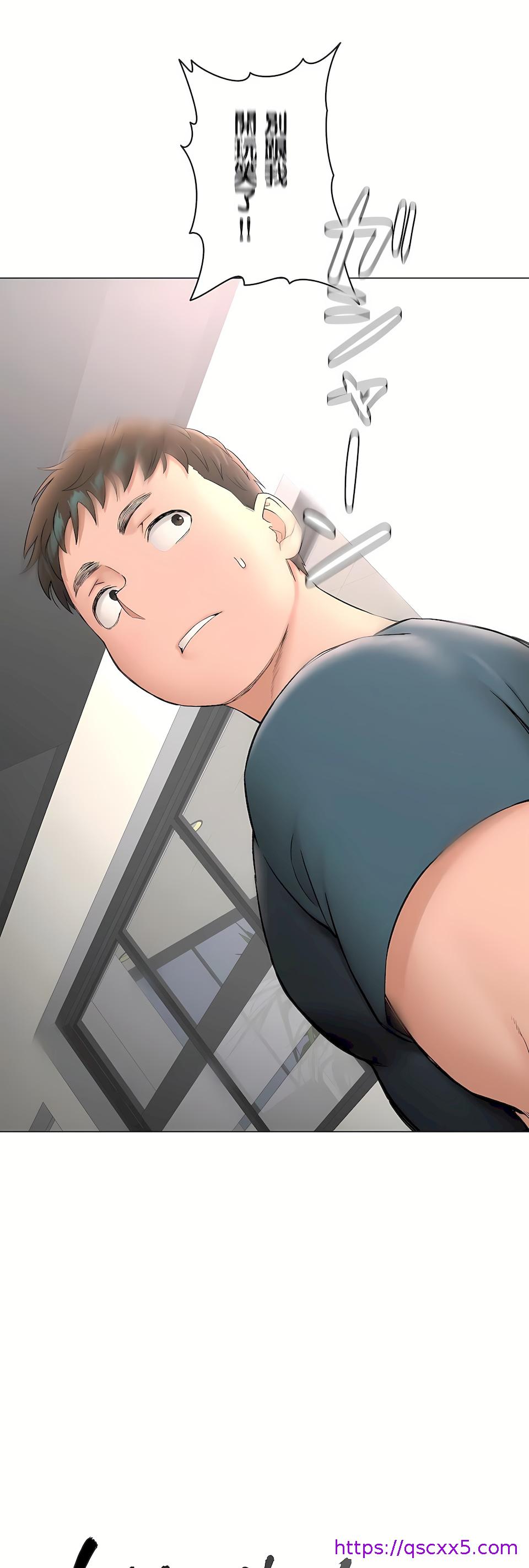 《非常运动第二季》漫画 第32章