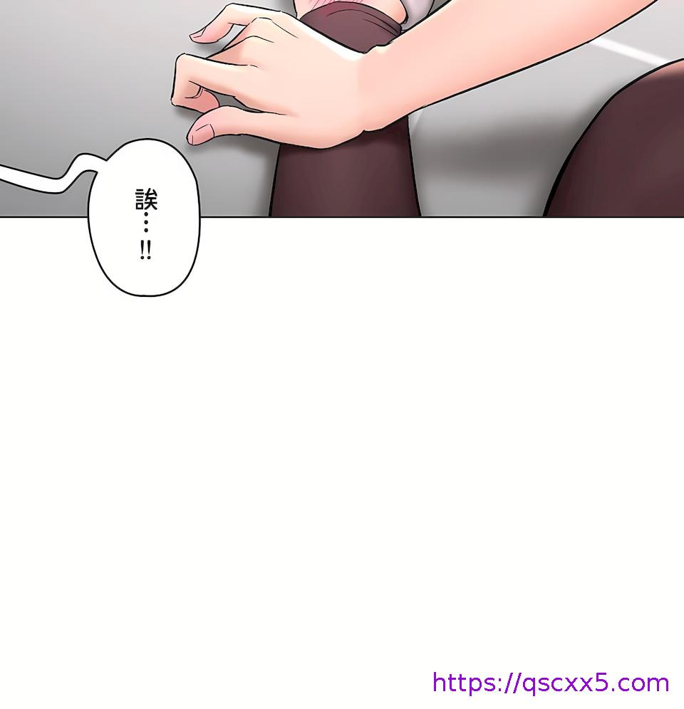 《非常运动第二季》漫画 第32章