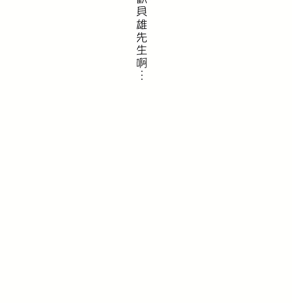 《非常运动第二季》漫画 第32章
