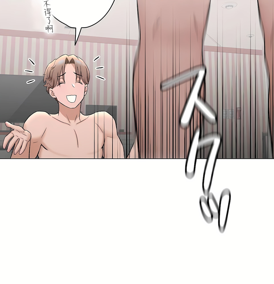 《非常运动第二季》漫画 第33章