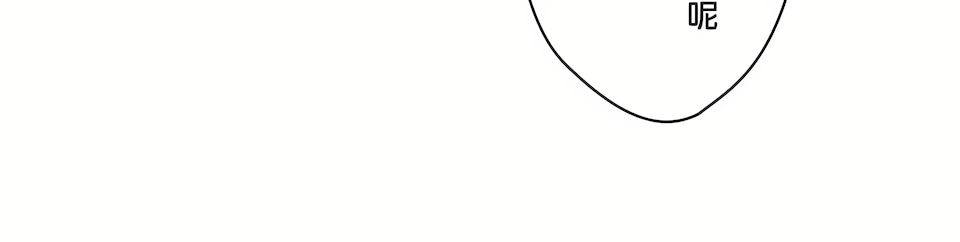 《非常运动第二季》漫画 第33章