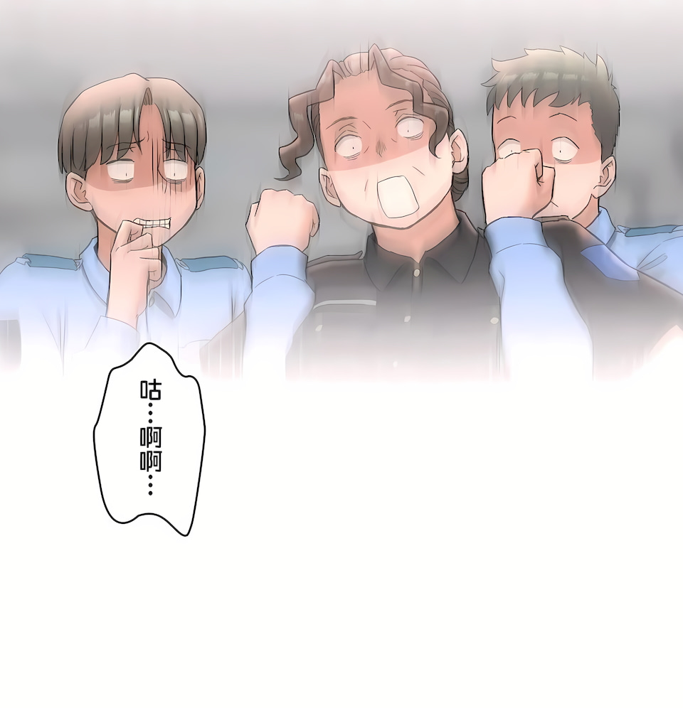 《非常运动第二季》漫画 第33章