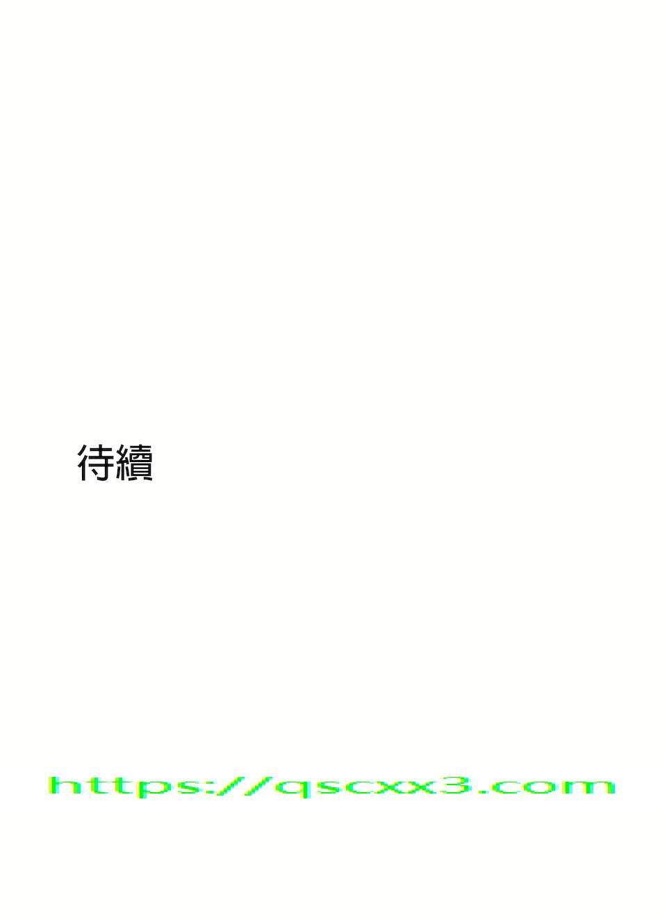 《非常运动第二季》漫画 第33章