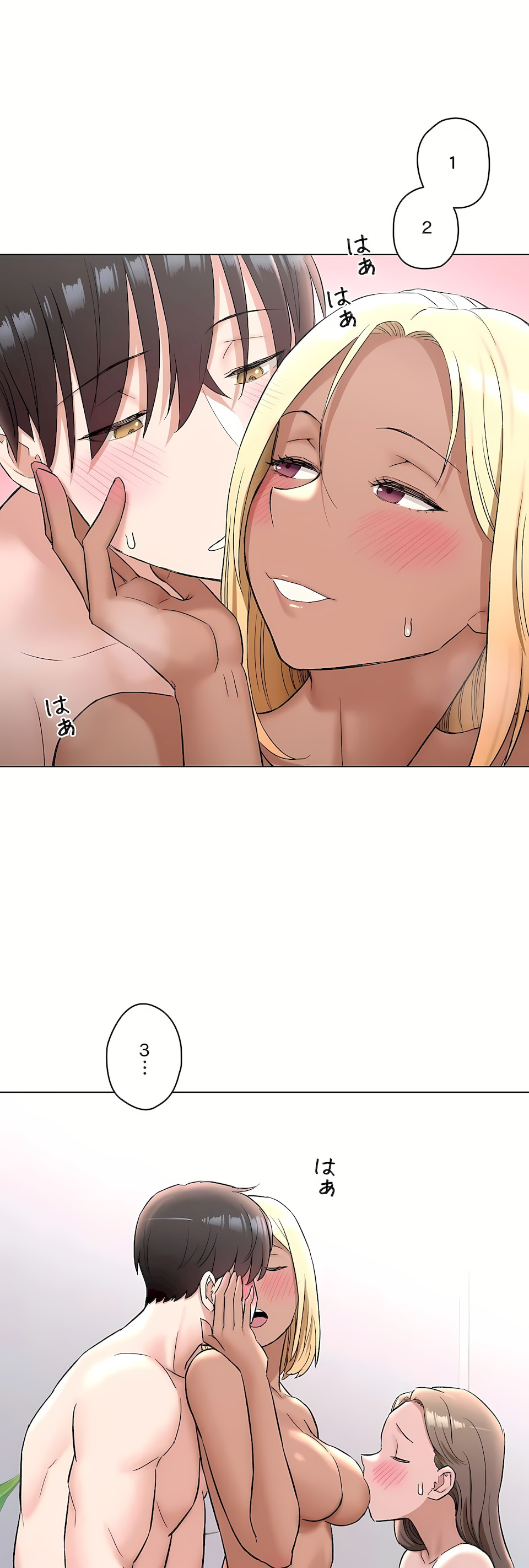 《非常运动第二季》漫画 第34章