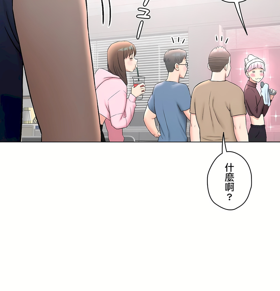 《非常运动第二季》漫画 第34章